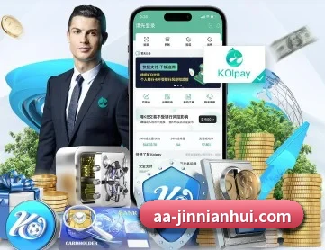 今年会官网 APP - jinnianhui